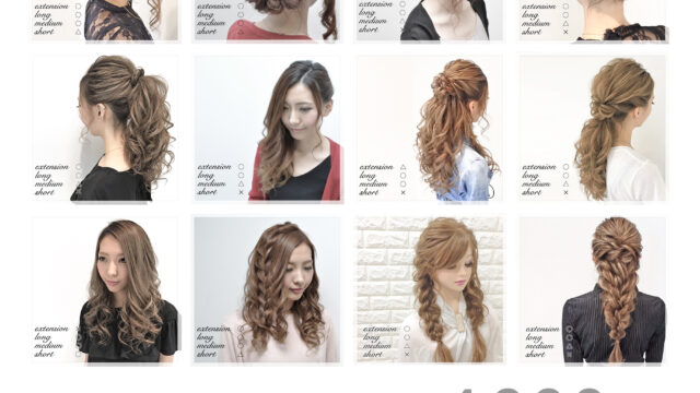 1000円ヘアセット 人気 着物レンタル着付け専門店 lumina ルミナ