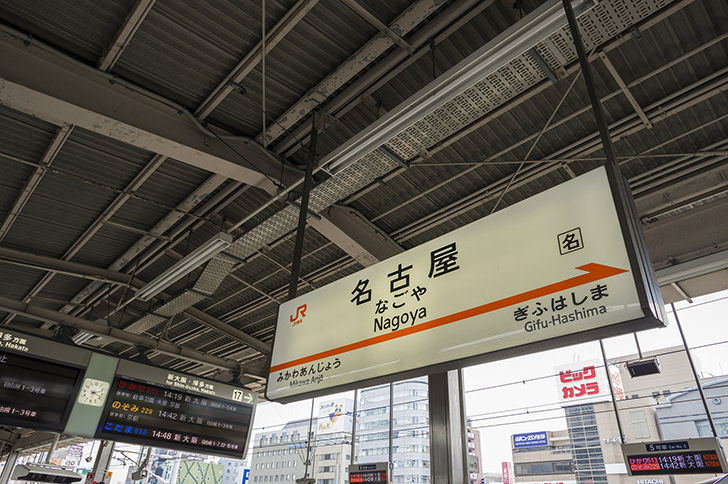 ヘアセットサロン名古屋駅